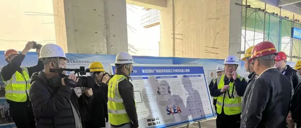 智能建造丨騰屹信升降機(jī)機(jī)器人亮相衡百國(guó)際廣場(chǎng)建... 智能建造丨騰屹信升降機(jī)機(jī)器人亮相衡百國(guó)際廣場(chǎng)建...